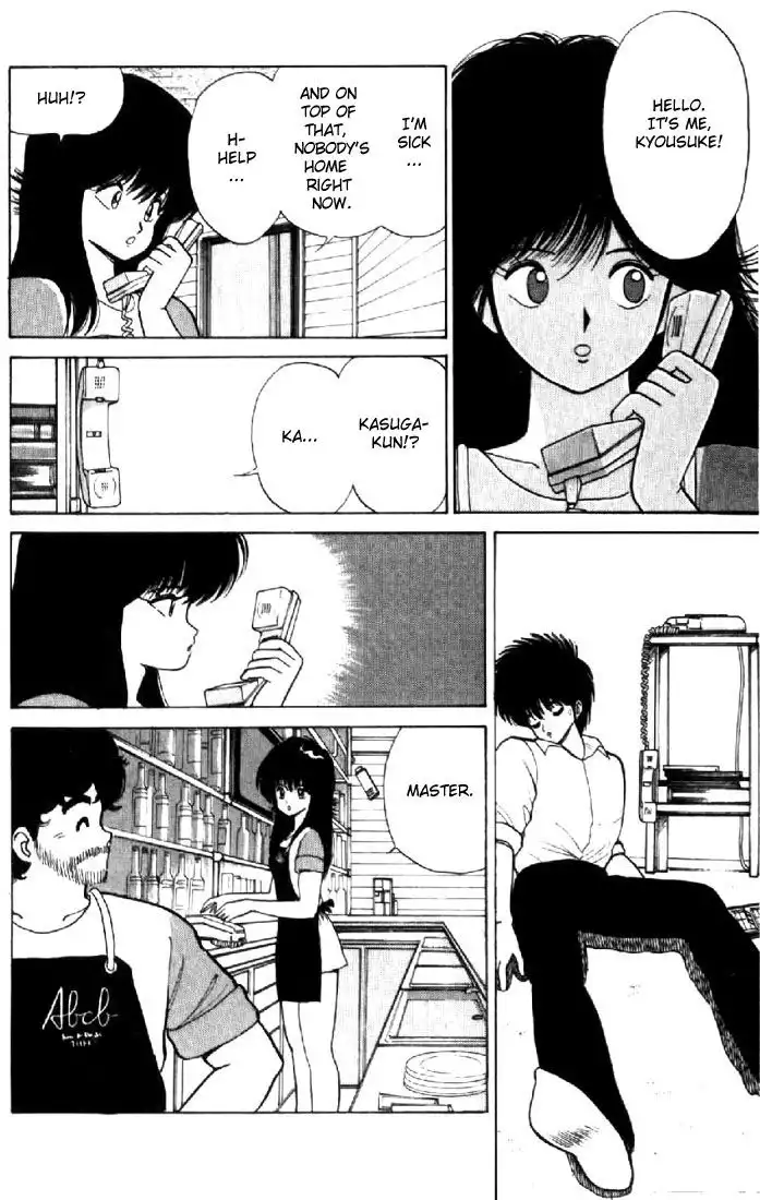 Kimagure Orange Road Chapter 76 8